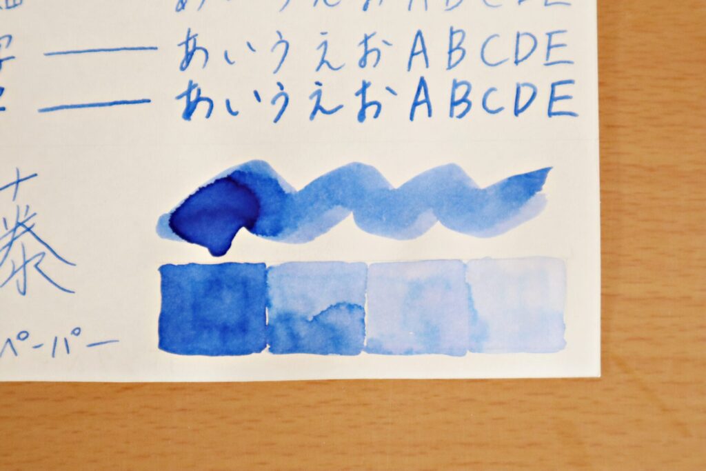 チャイナ・ブルーを高砂プレミアムバンクペーパーに筆で塗った部分のアップ