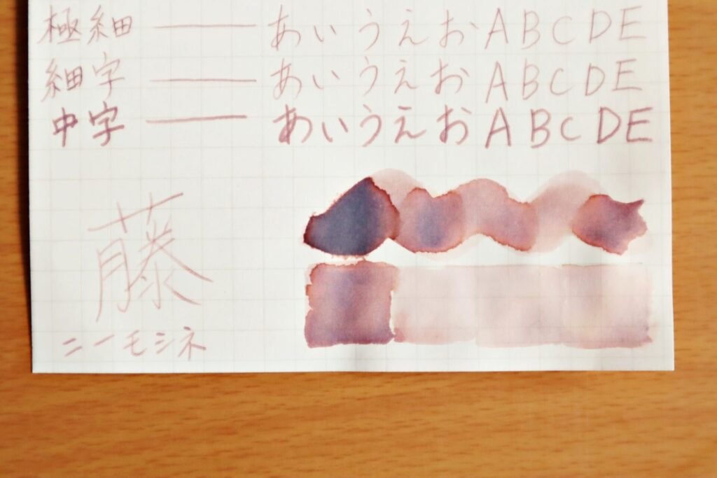 『盛岡・石割桜』で、ニーモシネに筆で塗った部分のアップ