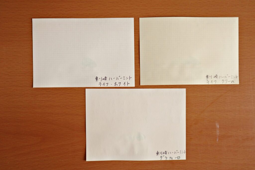 Kobe INK物語『東川崎ハーバーミント』で書いた、LIFEノートのクリーム紙とホワイト紙、グラフィーロの裏