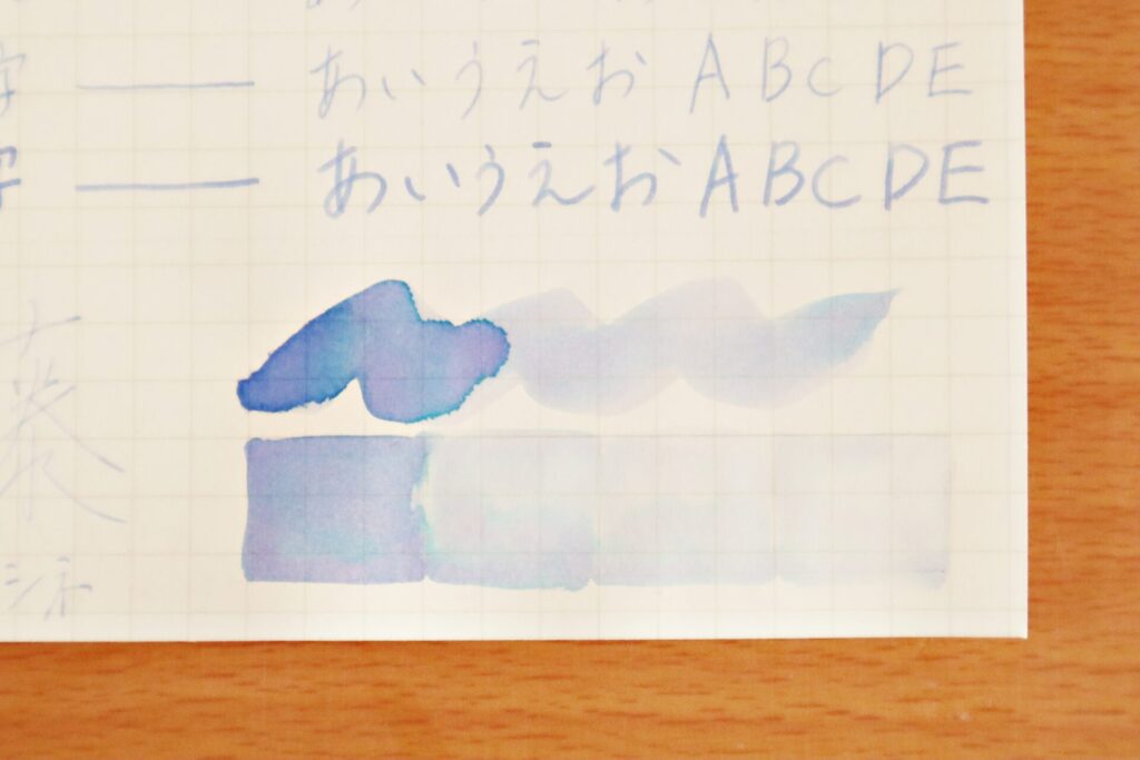 【Kobe INK物語・アリスの夢】のインクで、ニーモシネに筆で塗った部分のアップ２