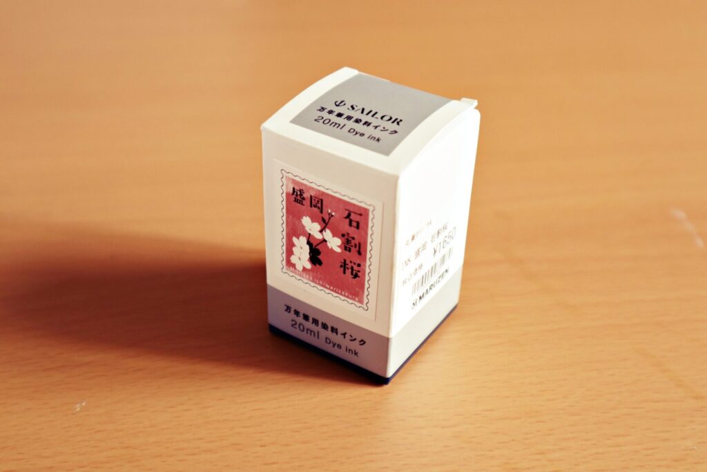 丸善『盛岡・石割桜』のインクの箱
