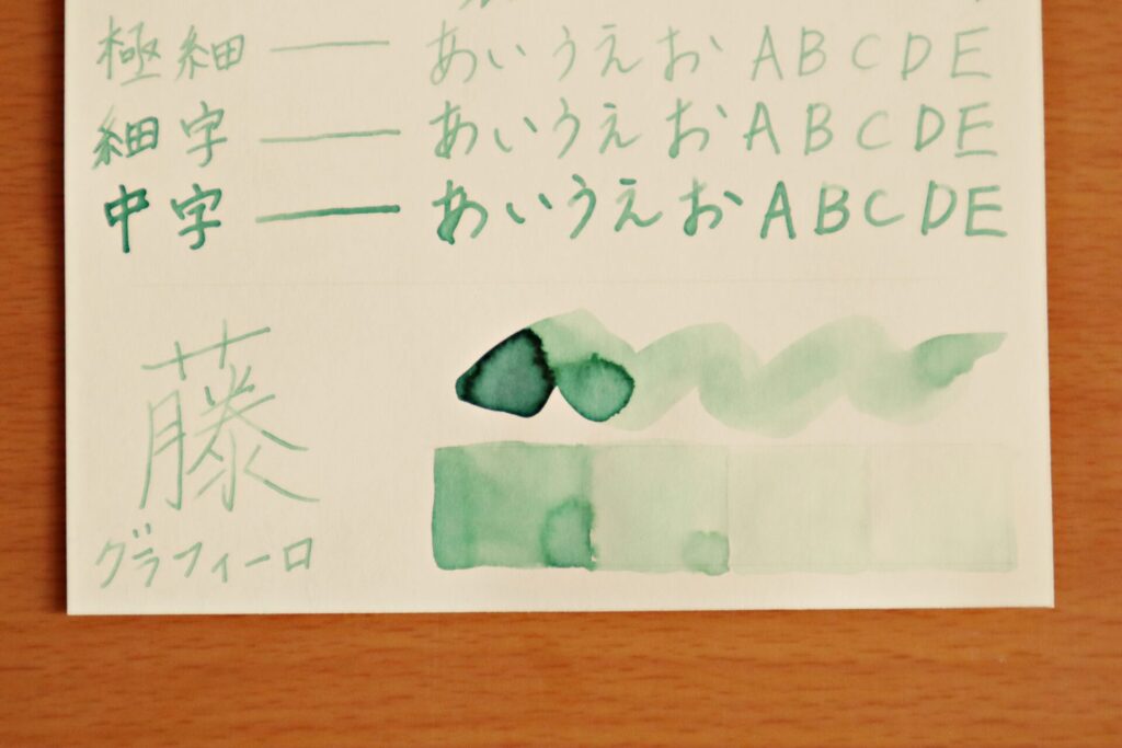 Kobe INK物語『東川崎ハーバーミント』で、グラフィーロに筆で塗った部分のアップ