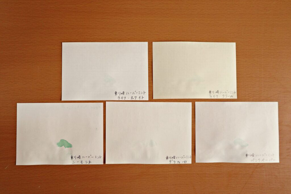 Kobe INK物語『東川崎ハーバーミント』で書いた、全ての紙の裏