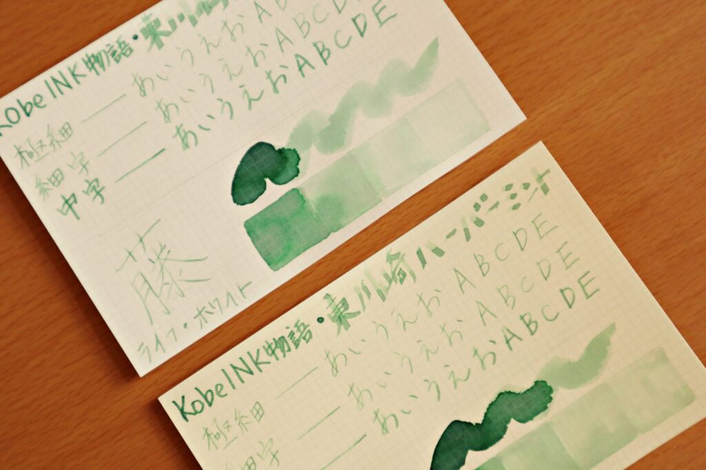 Kobe INK物語『東川崎ハーバーミント』で書いた、LIFEノートのホワイト紙とクリーム紙のアップ