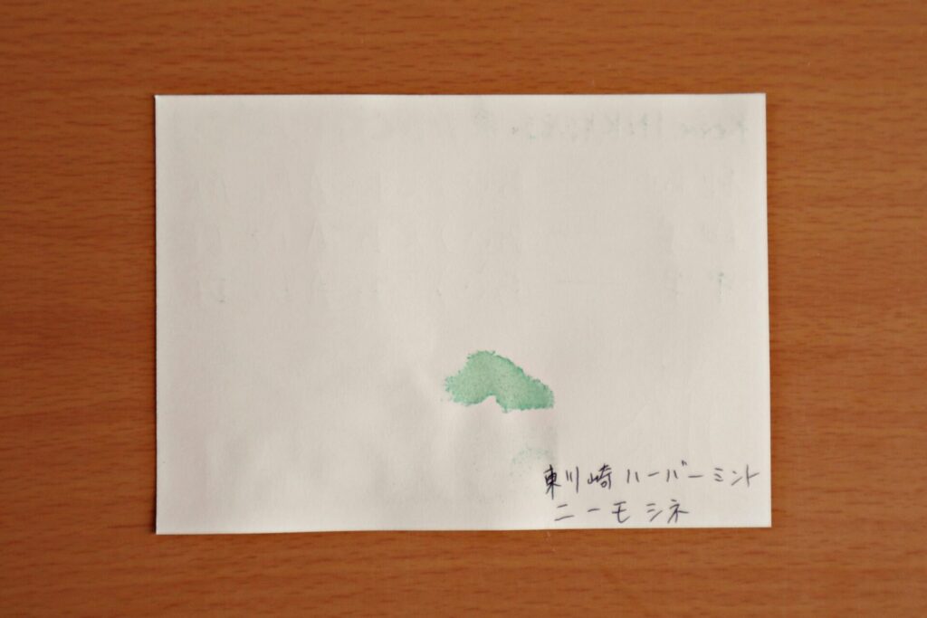 Kobe INK物語『東川崎ハーバーミント』で書いた、ニーモシネの裏
