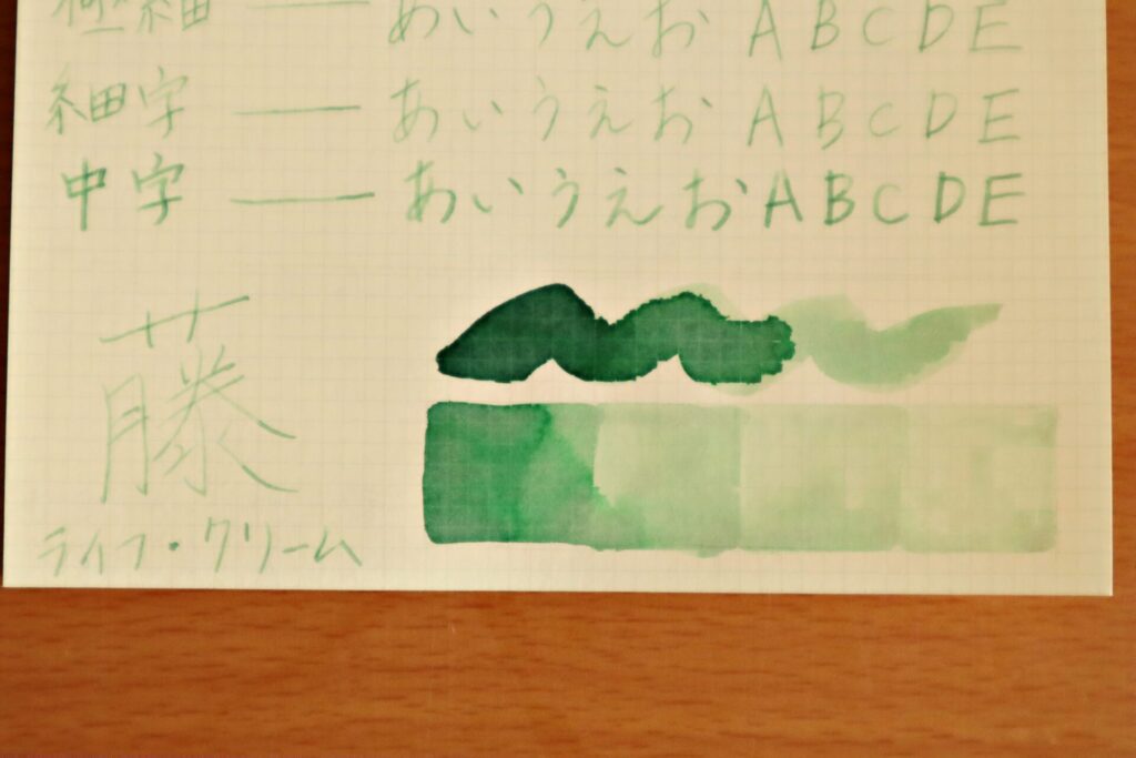 Kobe INK物語『東川崎ハーバーミント』で、LIFEノートのクリーム紙に筆で塗った部分のアップ