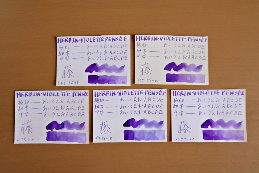 エルバン・『ヴィオレパンセ』で書いたすべての用紙を並べた写真