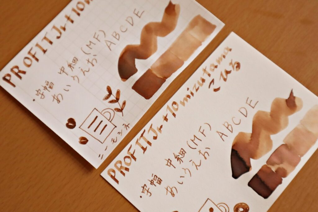 『 プロフィットジュニア+10 mizutama』の「こひる」のインクで書いたニーモシネとグラフィーロのアップ