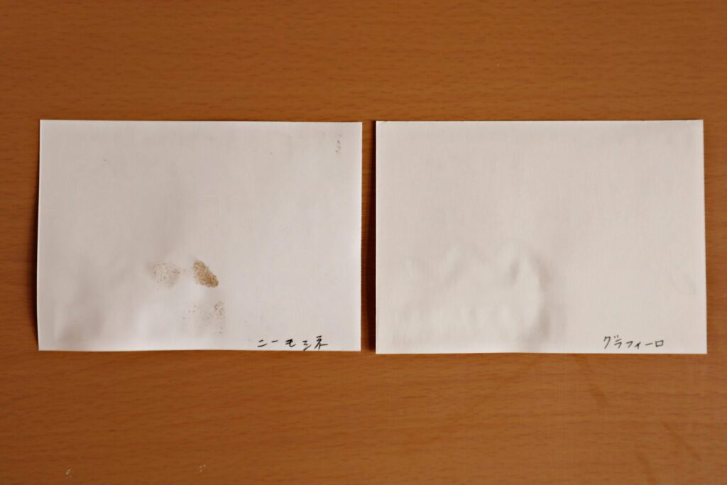 『 プロフィットジュニア+10 mizutama』「よそおい」のインクで書いた用紙の裏