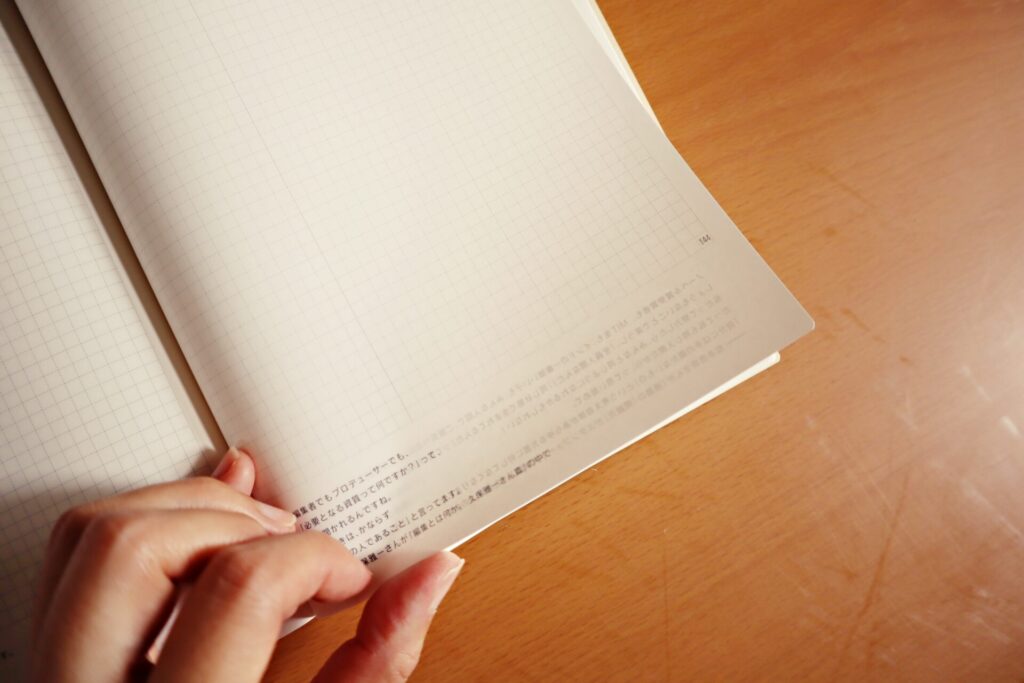 ほぼ日手帳・day-free（デイフリー）のノート部分のアップ