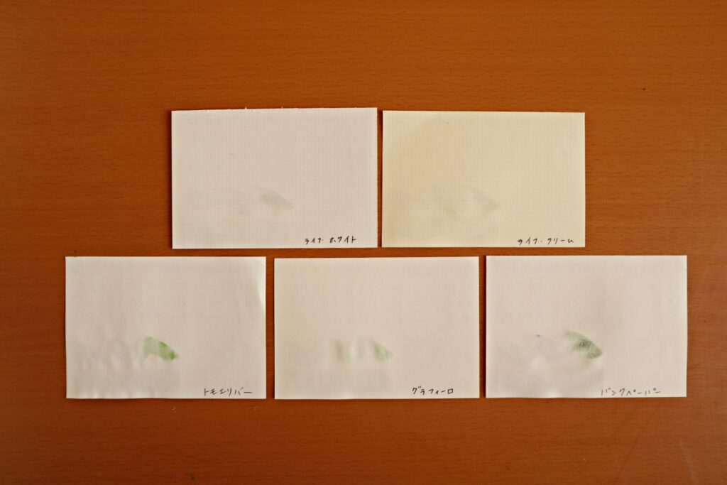 『呉竹 ink-Cafe アール・ヌーボーカラーインク・コンクリートグレイ』全ての用紙を裏返た写真