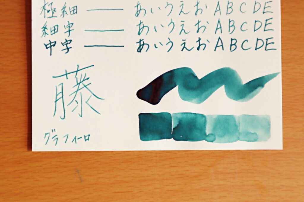 『駒草』で、グラフィーロに筆で塗った部分のアップ
