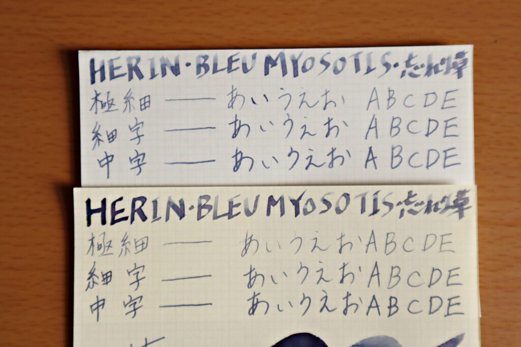 忘れな草ブルーで書いた、LIFEノートのクリーム紙とホワイト紙・文字の比較