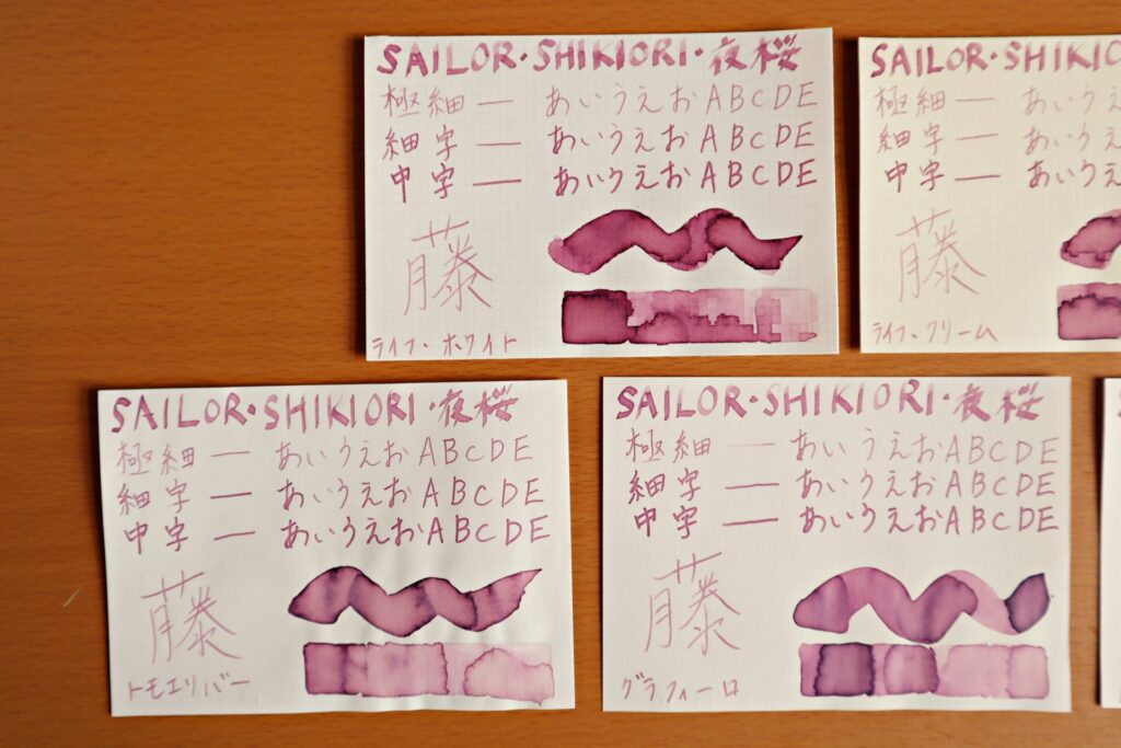 『夜桜』で書いた、LIFEノートのホワイト紙、トモエリバー、グラフィーロ