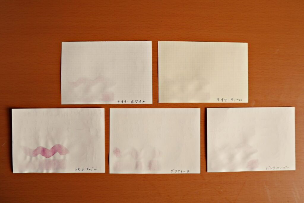 『夜桜』で書いた、全ての用紙の裏