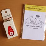 ムーミン・ほぼ日