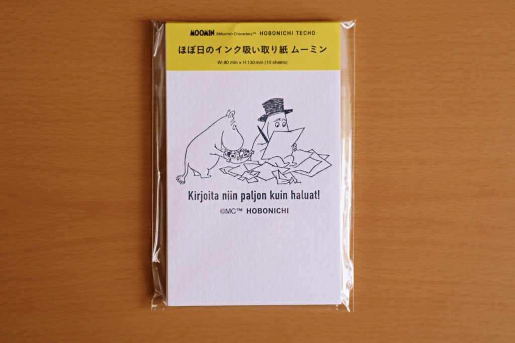 ムーミン・吸い取り紙