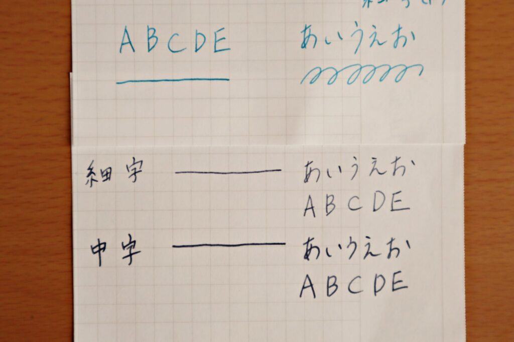 『色彩雫・六花』で書いた用紙と、『カクノの書き比べ』で書いた用紙のアップ
