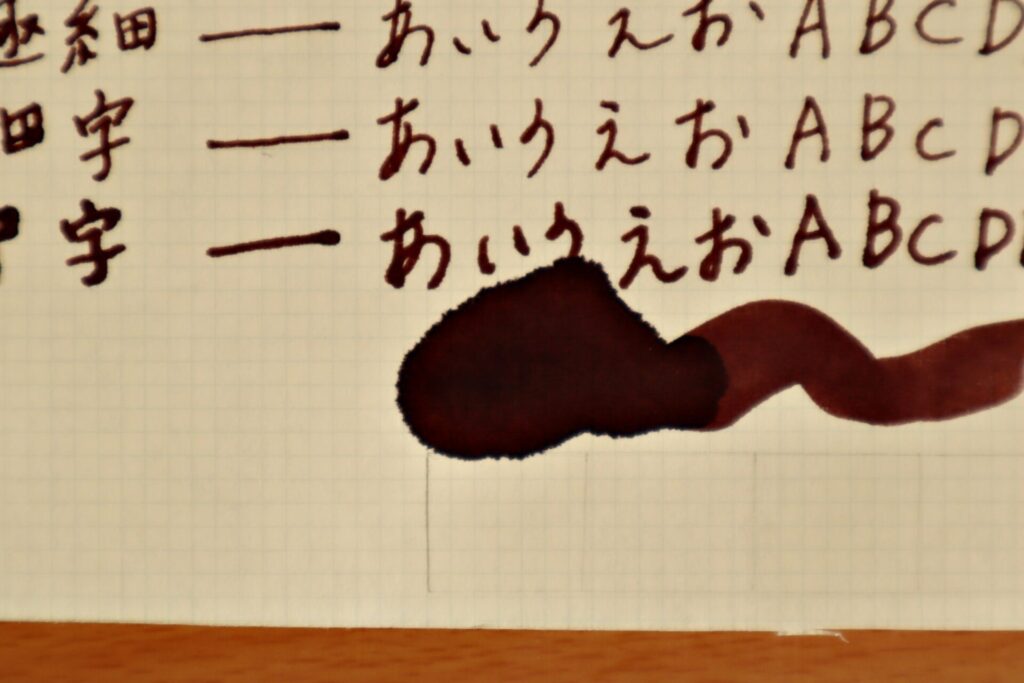 『シェーファーコーヒーフレーバー インクボトル』で、LIFEノートのクリーム紙に書いた失敗部分のアップ