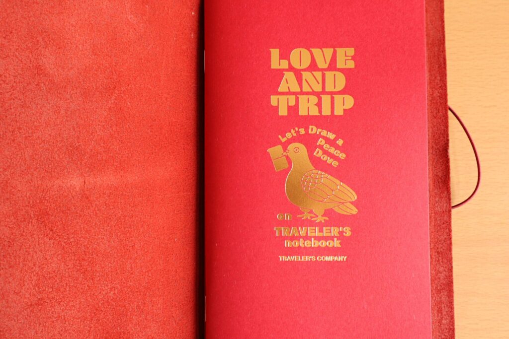 『 LOVE AND TRIP 』レフィルアップ
