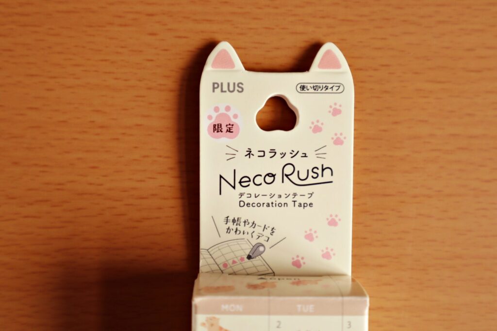 『ネコラッシュ』の箱の文字