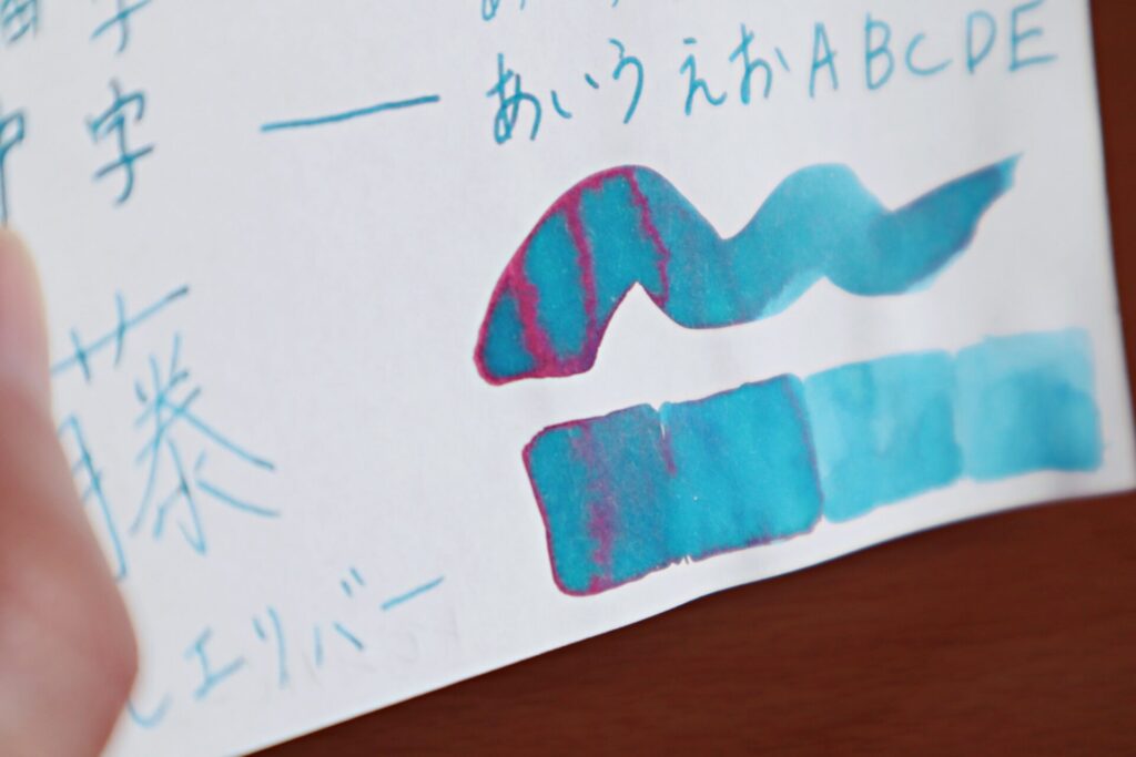 『色彩雫・六花』で書いたトモエリバー・フラッシュのアップ