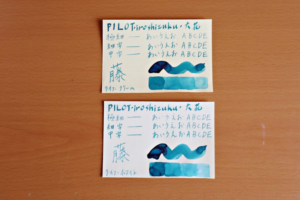 『色彩雫・六花』で書いたLIFEノートのクリームとホワイトの比較