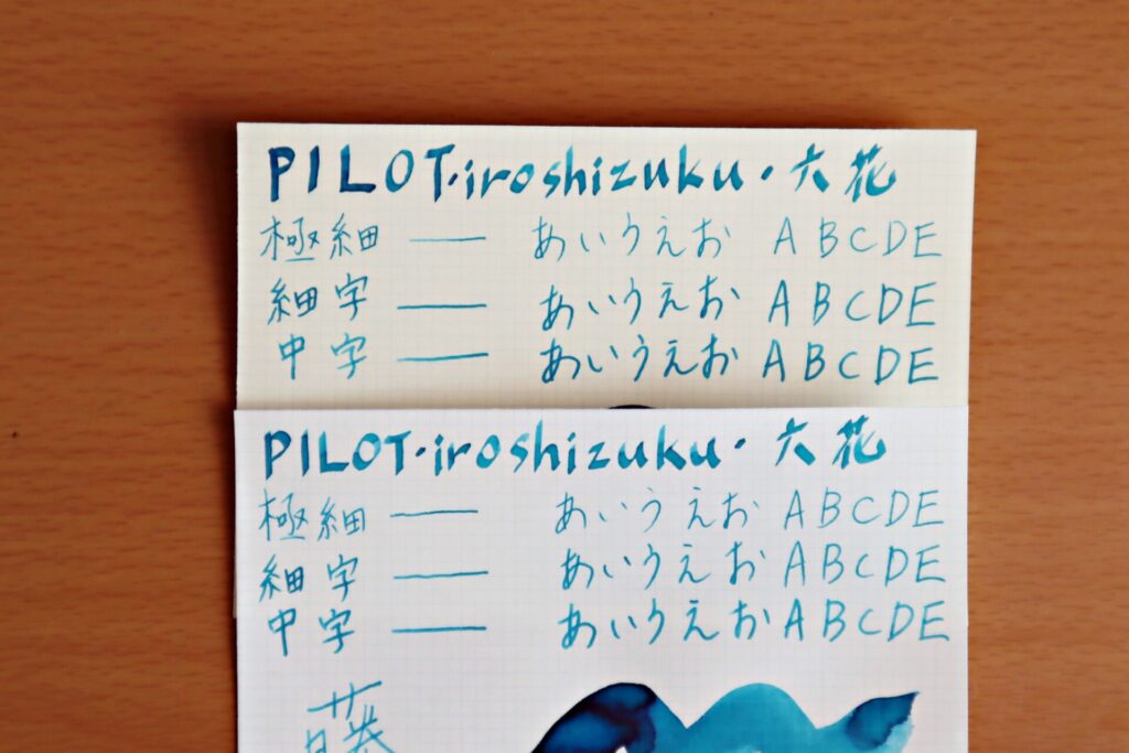 『色彩雫・六花』で書いたLIFEノートのクリームとホワイトの比較・文字のアップ