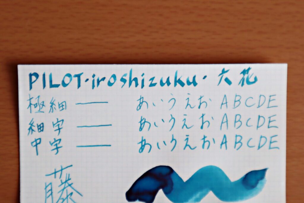 『色彩雫・六花』で書いたLIFEノートのホワイト紙の文字のアップ