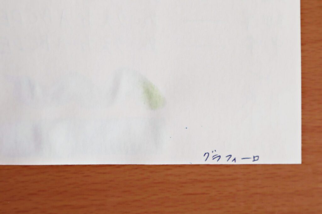 『色彩雫・六花』で書いたグラフィーロの裏側