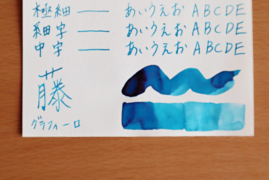 『色彩雫・六花』で書いたグラフィーロ・筆で塗った部分のアップ