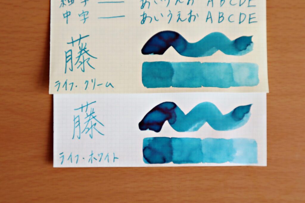 『色彩雫・六花』LIFEノートのクリームとホワイトの比較・筆で塗った部分のアップ