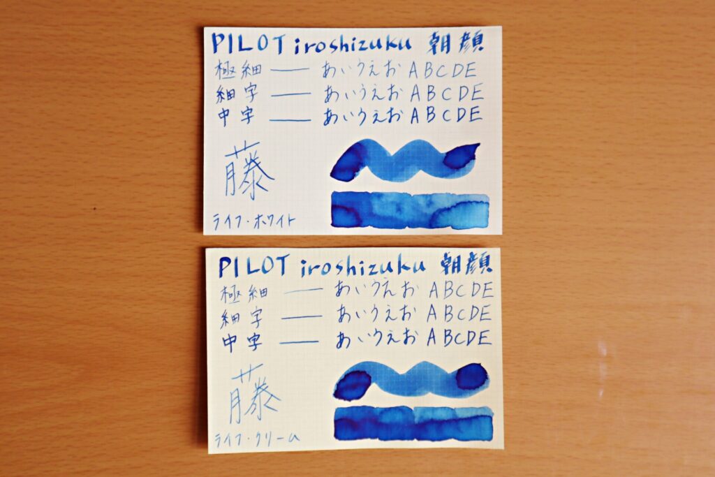 『色彩雫・朝顔』で書いた、ホワイト紙とクリーム紙の比較