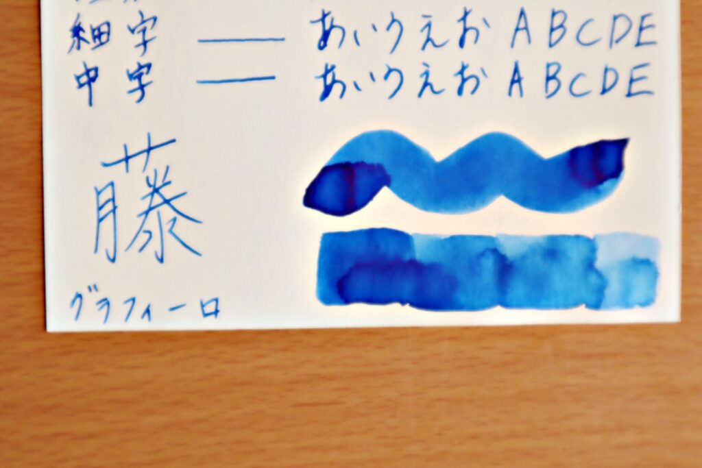 『色彩雫・朝顔』で書いた、グラフィーロ・筆で塗った部分のアップ
