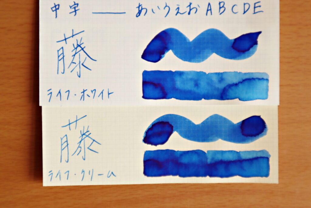 『色彩雫・朝顔』で書いた、ホワイト紙とクリーム紙の比較・筆で塗った部分のアップ