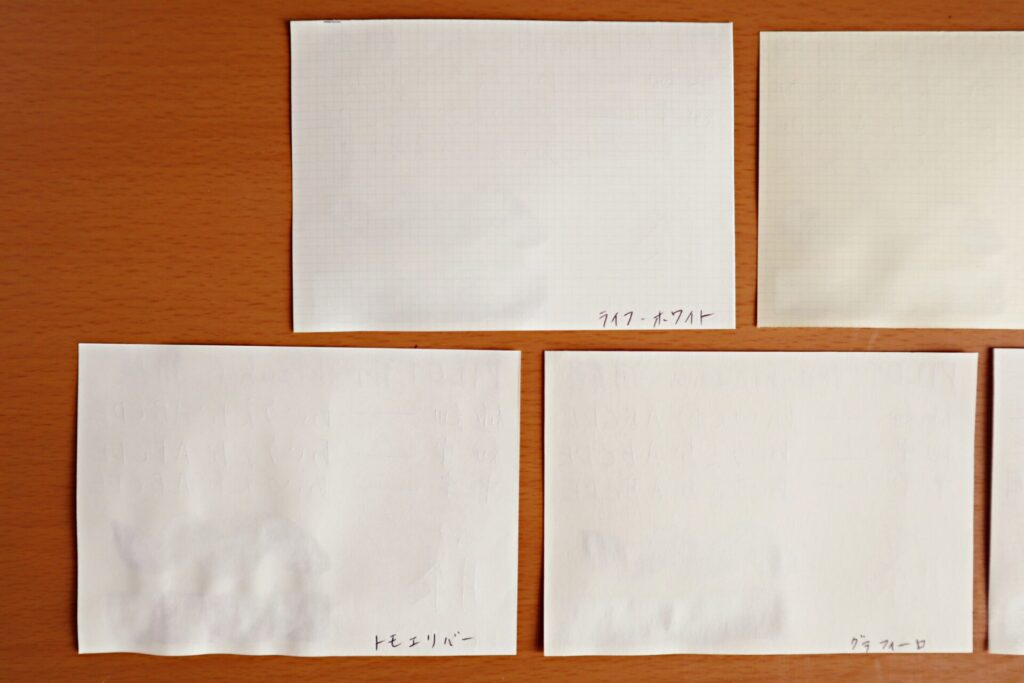 『色彩雫・朝顔』で書いた全ての用紙を裏側・左側