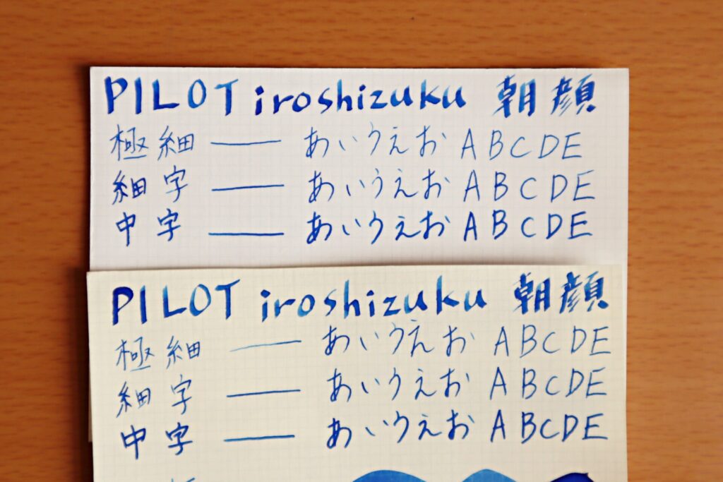 『色彩雫・朝顔』で書いた、ホワイト紙とクリーム紙の比較・文字のアップ