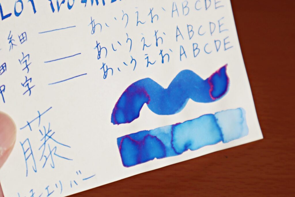 『色彩雫・朝顔』で書いた、トモエリバーのフラッシュ