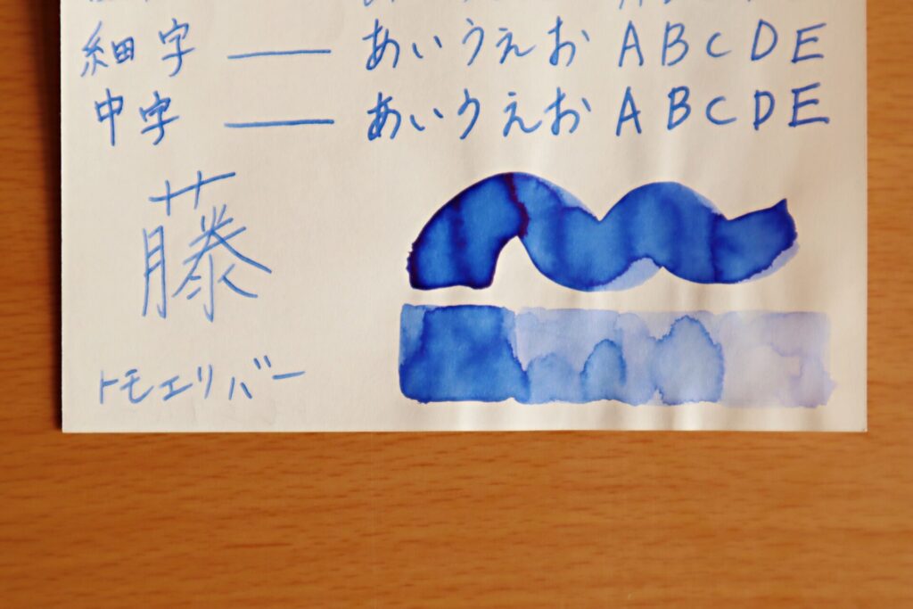 『色彩雫・紫陽花』トモエリバー・筆で塗った部分のアップ