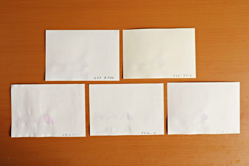 『色彩雫・紫陽花』で書いた、全ての用紙の裏側