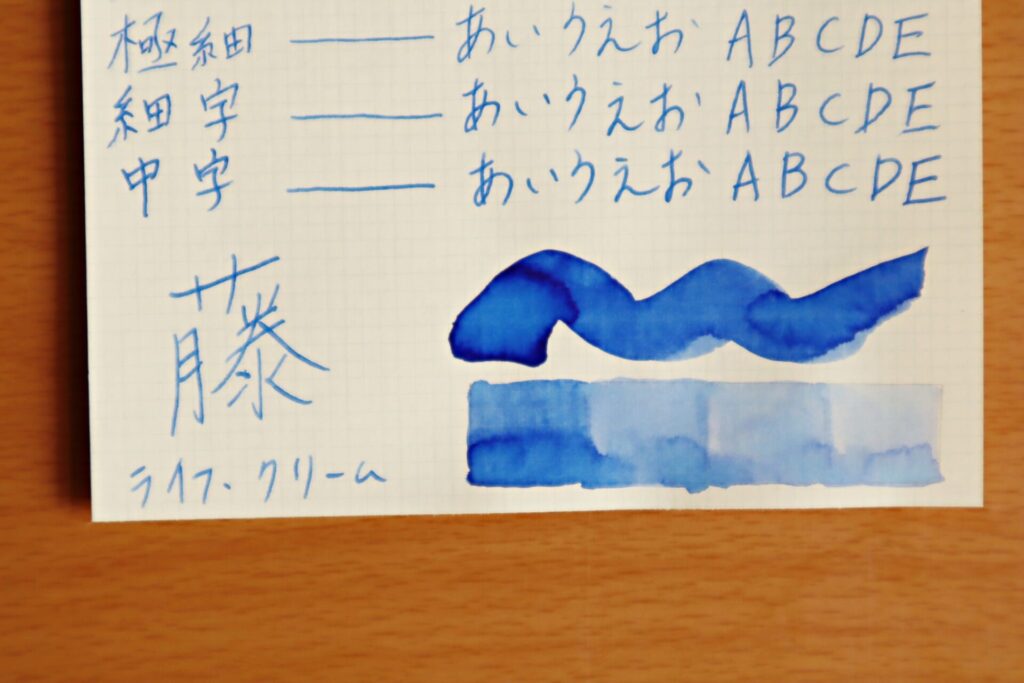 『色彩雫・紫陽花』LIFEノート・クリーム紙・筆で塗った部分のアップ