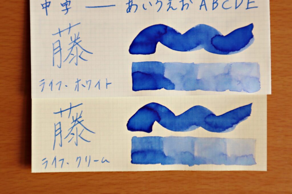 『色彩雫・紫陽花』で書いたホワイト紙とクリーム紙・筆で塗った部分のアップ