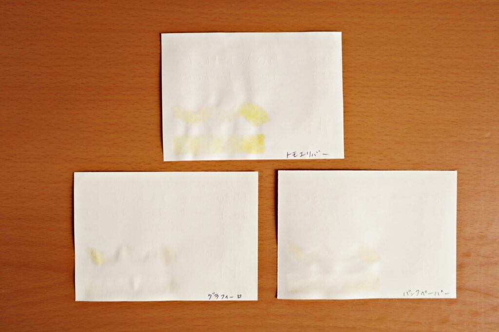 『パイライト』で書いた、全ての用紙を並べた写真。裏側