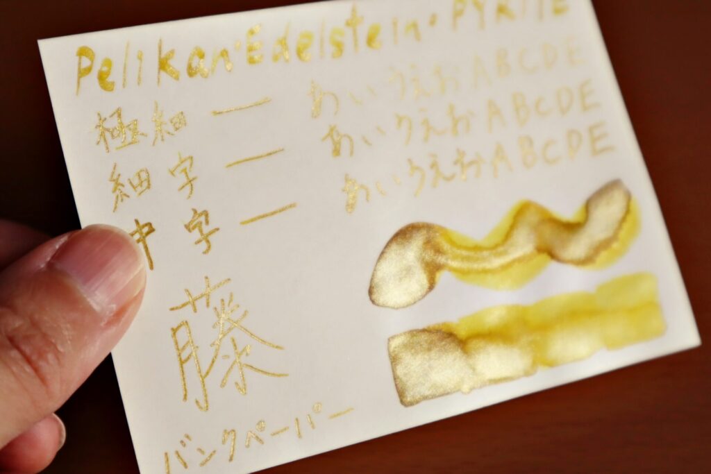 『パイライト』で書いたバンクペーパー・光に反射させた写真