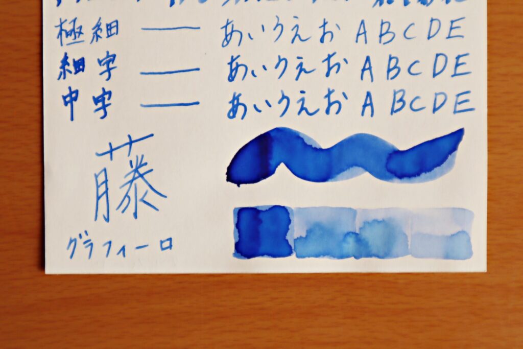 『色彩雫・紫陽花』グラフィーロ・筆で塗った部分のアップ
