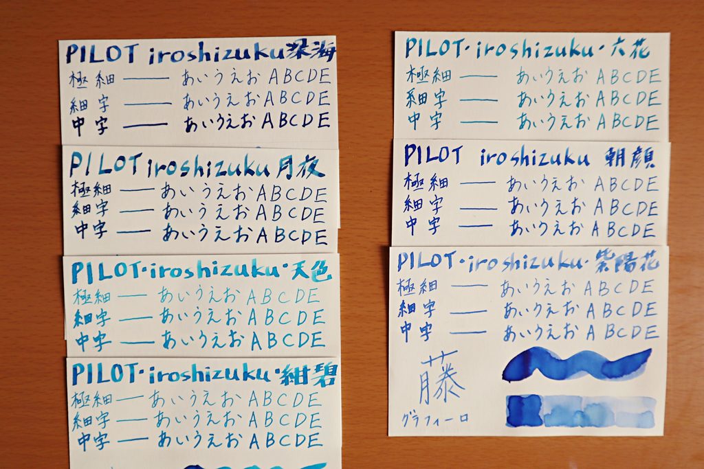 グラフィーロに書いた文字のアップ