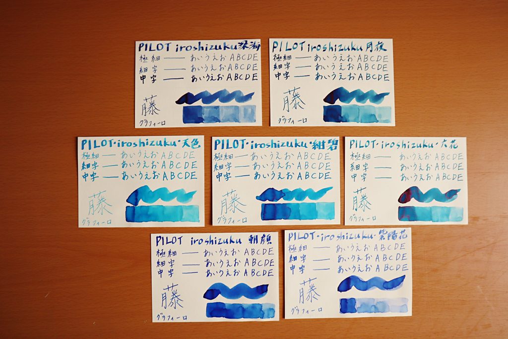 グラフィーロに書いた用紙
