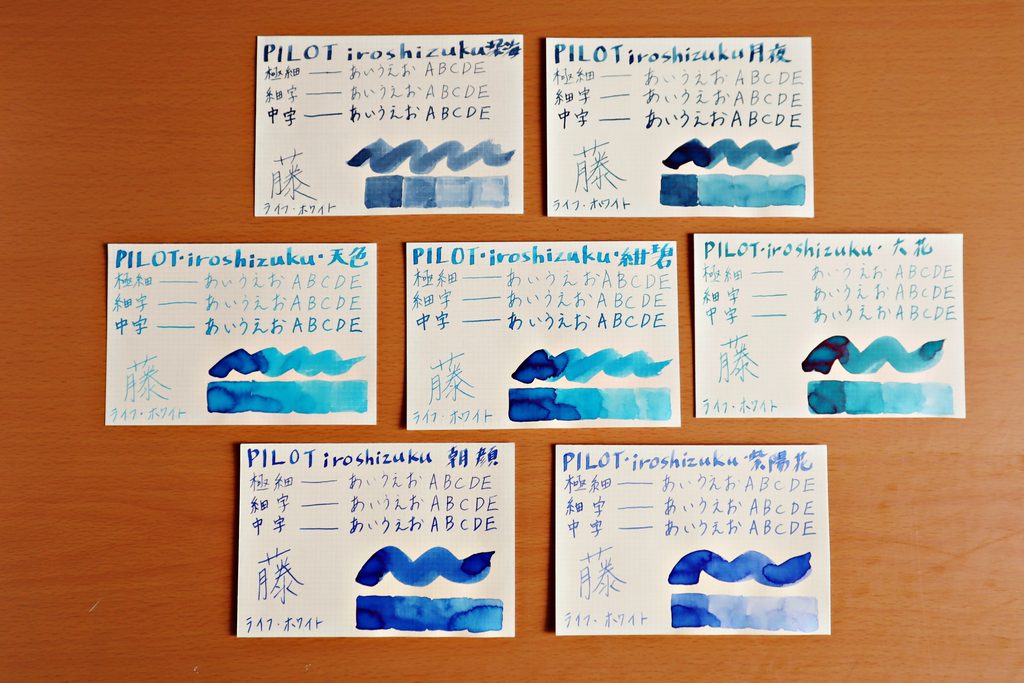 LIFEノートのホワイト紙に書いた用紙