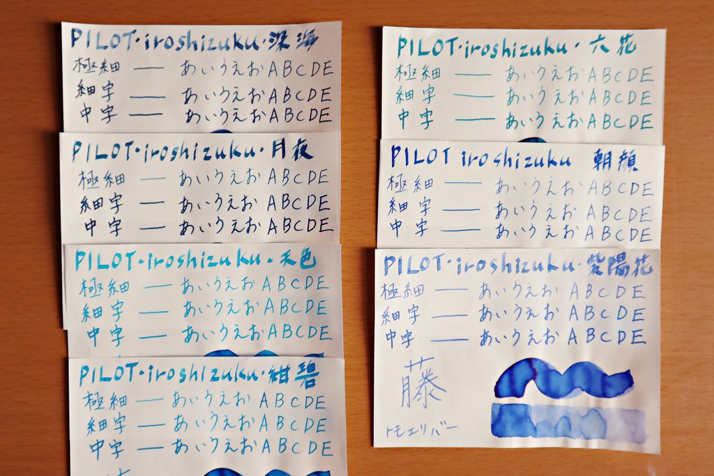 トモエリバーに書いた文字のアップ