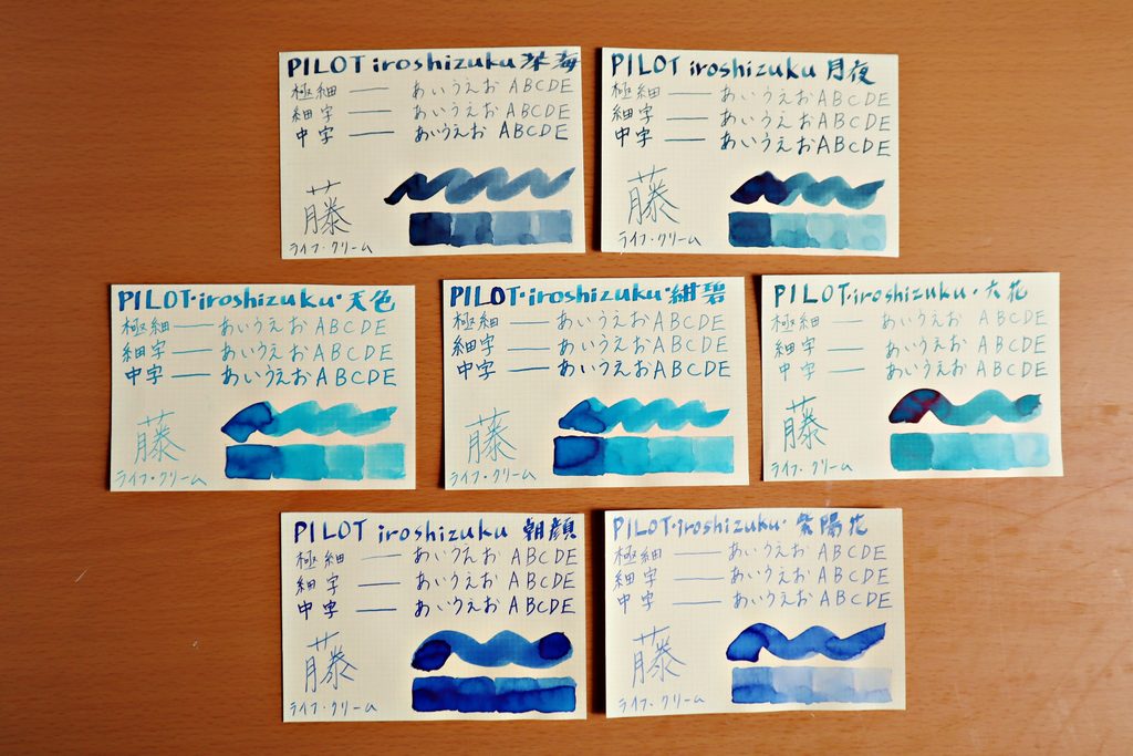 LIFEノートのクリーム紙に書いた用紙